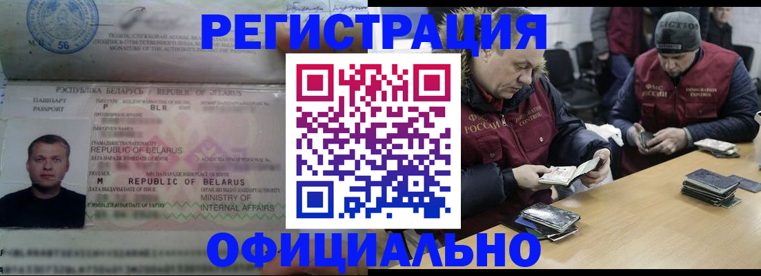 регистрация в Судаке