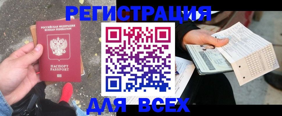 пропишу в квартире в Судаке